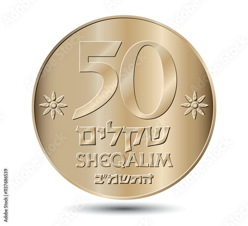 Coin, Israel, 50 sheqalim. Reverse