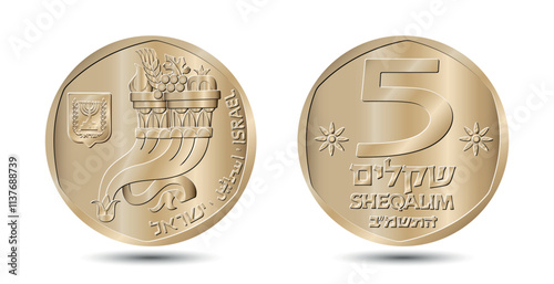 Coin, Israel, 5 sheqalim. Reverse and obverse