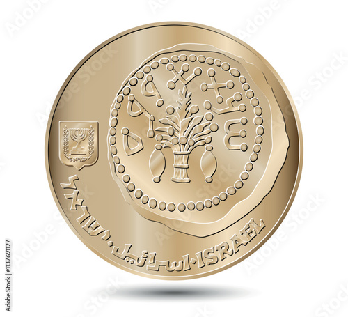 Coin, Israel, 50 sheqalim. Obverse