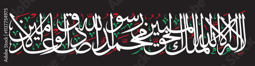 la ilaha illallah al malikul haqqul mubin, hadith ayat quranic verses, arabic islamic muslim, khattati calligraphy, white color isolate on the black background wallpaper