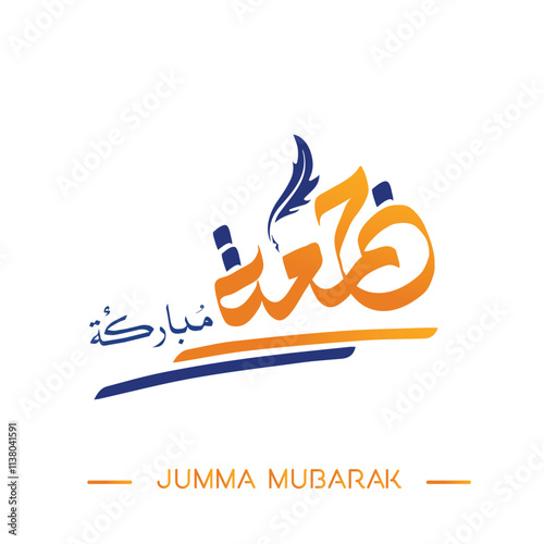 Design Arabic Calligraphy of Jummah Mubarak with grey and White. The text translation is blessed on Friday & Happy Friday