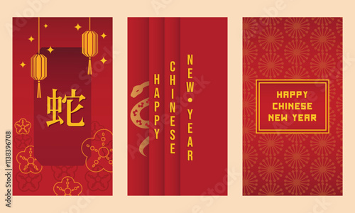 Chinese New Year 2025 greeting card background vector, combination of classic and modern design