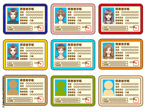 大人男性と大人女性の障害者手帳のイラスト素材セット