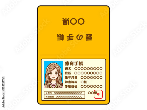 大人女性の愛の手帳の見開きイラスト素材