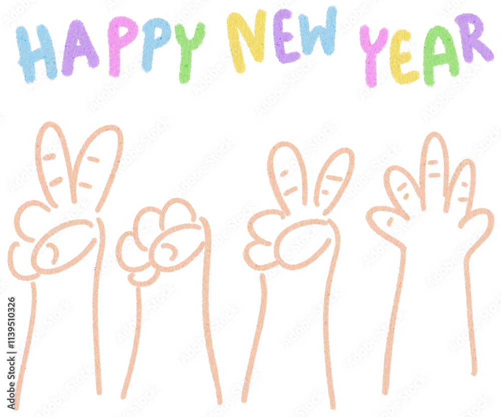 Fototapeta premium Happy New Year 2025