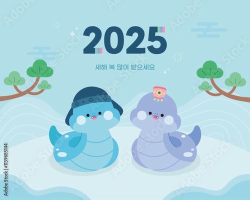 2025년 새해 신년 을사년 근하신년 HAPPY NEW YEAR 연하장 포스터 배너 푸른 뱀 일러스트
