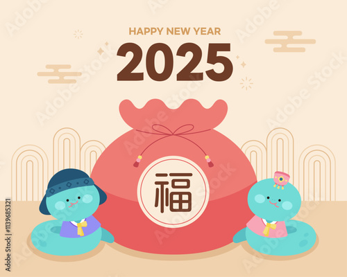 2025년 새해 신년 을사년 근하신년 HAPPY NEW YEAR 연하장 포스터 배너 푸른 뱀 일러스트