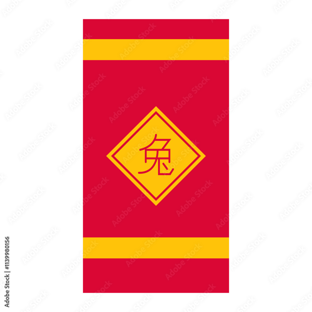Chinese New Year Element on White Background. Flat Vector Illustration Chinese New Year Element on White Background. Flat Vector Illustration