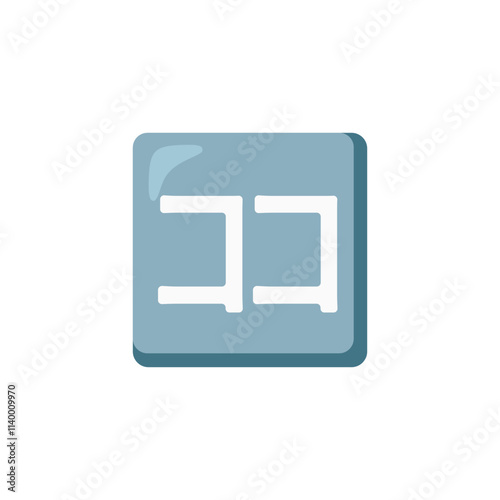 Japanese "Here" Button  
