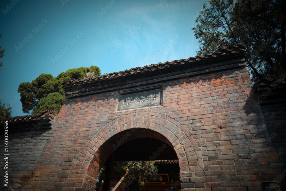Scenery of Shaolin Temple at Songshan Mountain in Henan, China Scenery of Shaolin Temple at Songshan Mountain in Henan, China