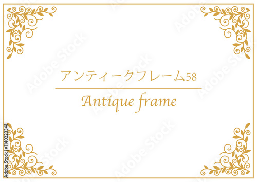 アンティークフレーム58