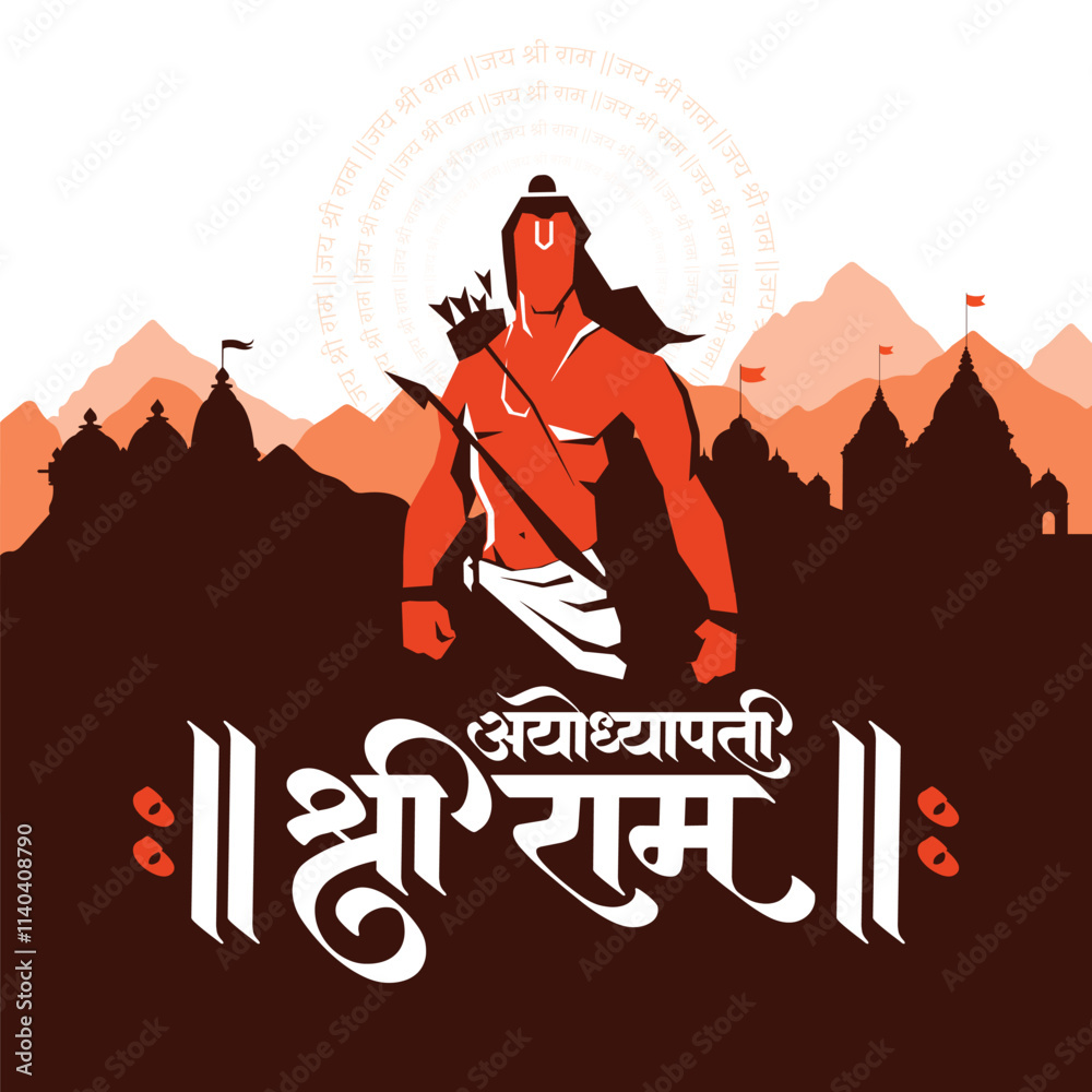 Φωτογραφία Marathi, Hindi calligraphy text  Ayodhyapati Shri Ram the name of Almighty Lord Rama