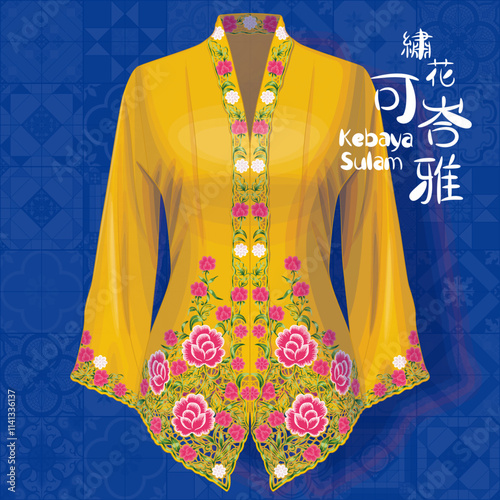 Nyonya Kebaya Sulam with Peony Embroidery Illustration. Title: (Both Chinese and Malay) Embroidered Kebaya