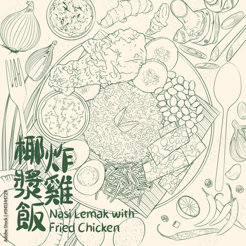 Nasi Lemak Top View Doodle. Translation: (Title) Coconut Milk Rice with Fried Chicken