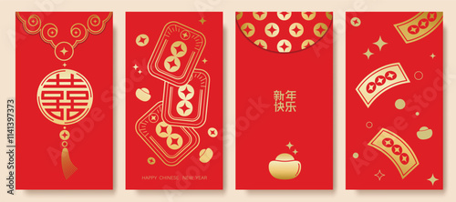 Chinese New Year 2025 hongbao red envelope design vector. Collection of Chinese festival with lantern, yuan bao, coin. Elegant oriental illustration for ang pao, cover, website, calendar, ads.