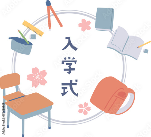 入学式の小物フレーム