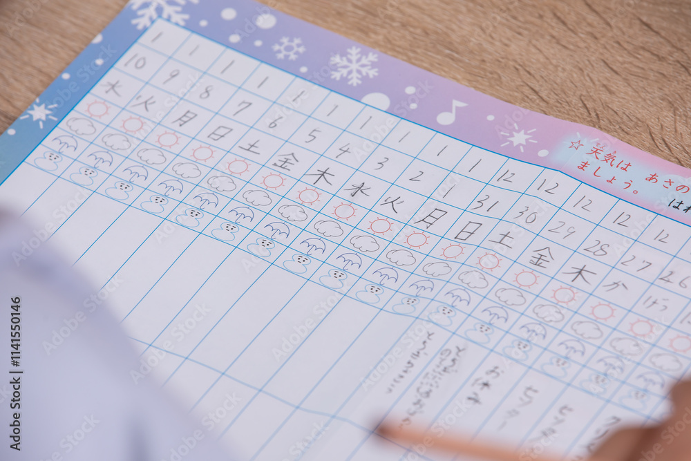 冬休みの予定を立てる子供