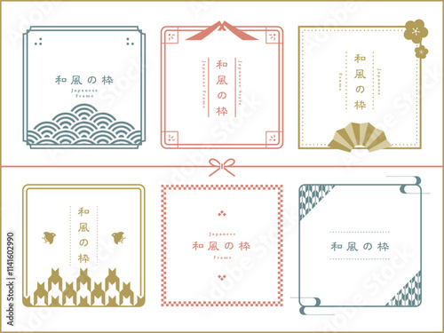 淡い配色の和風なフレーム素材