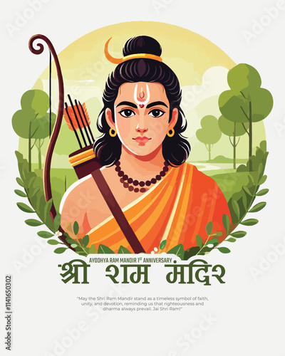 Ayodhya Ram Mandir Jay Shree Ram with lord rama Social media Post Template Banner