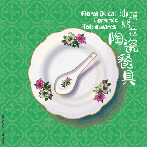 Shantou Floral Decal Ceramic Tablewares Illustration. Translation: (Title) Shantou Floral Decal Ceramic Tablewares 