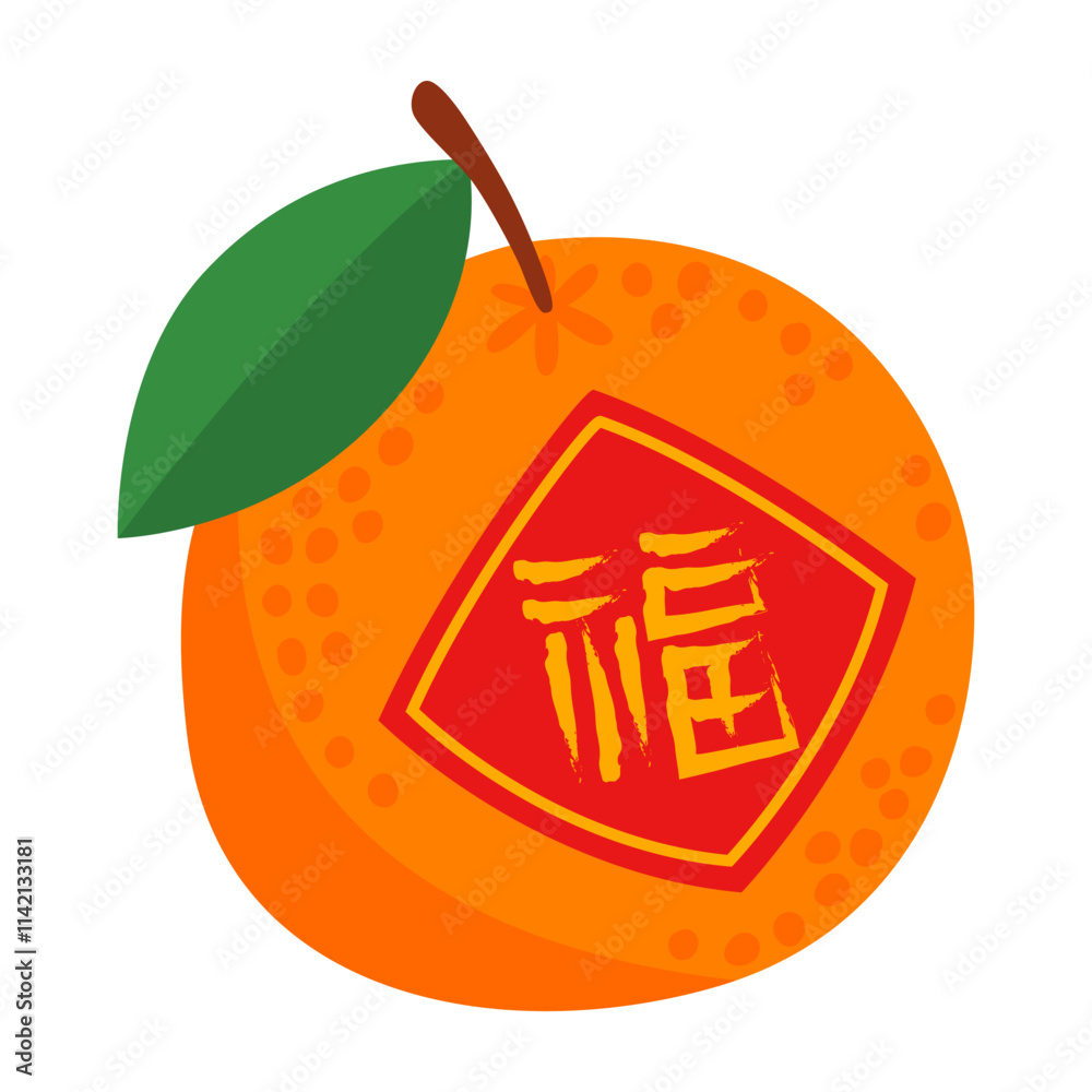 Chinese New Year, Lunar New Year, Tet. Orange tangerine with Chinese character for 