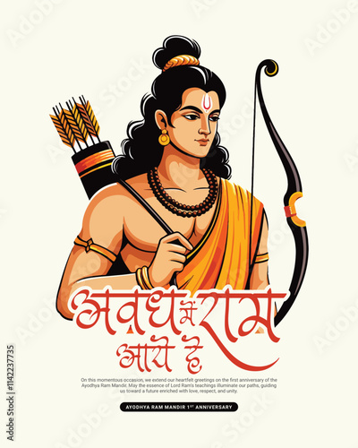 Ayodhya Ram Mandir Jay Shree Ram with lord rama Social media Post Template Banner