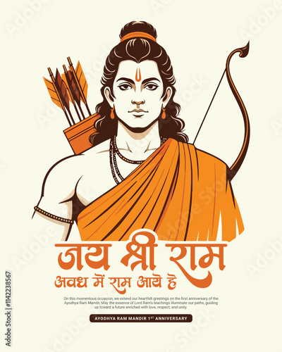 Ayodhya Ram Mandir Jay Shree Ram with lord rama Social media Post Template Banner