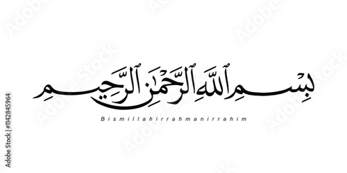 Beautiful Arabic Calligraphy for "In the name of allah" word, Bismillahirahmaniraheem. Bismillah vector