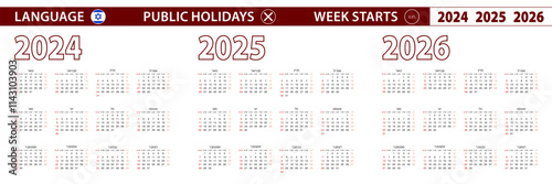 2024, 2025, 2026 year vector calendar in Hebrew language, week starts on Sunday.