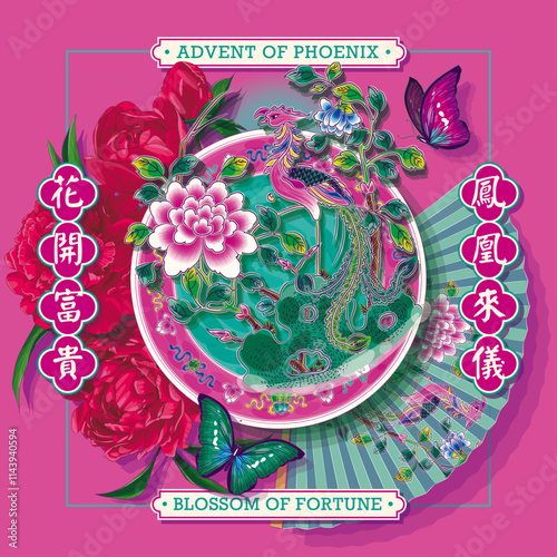 Nyonya Taste Chinese New Year Creative Illustration, Phoenix And Peony, And Decorated With Chinese Fan And Butterflies. Translation: (Left) Blossom For Fortune, (Right) Advent For Phoenix.