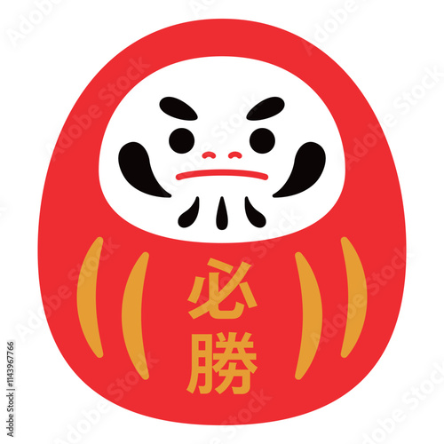 だるま　必勝　主線なし