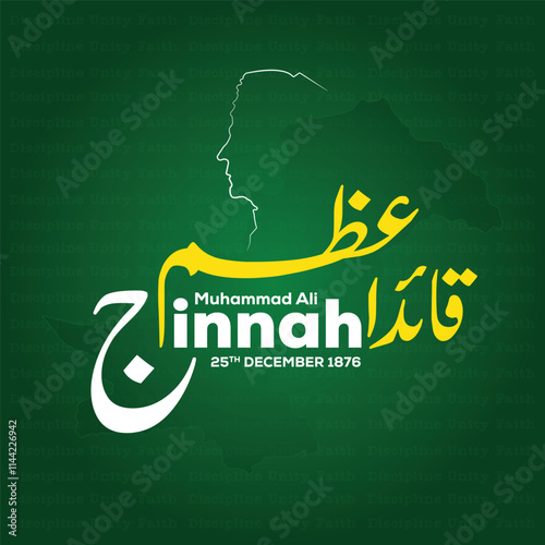 Quaid e Azam Day 25th December Celebration Creative Vector EPS Illustration Design.Translation: Translation: Muhammad Ali Jinnah 25th December, 1876