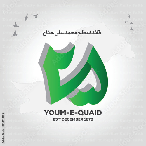 Quaid e Azam Day 25th December Celebration Creative Vector EPS Illustration Design.Translation: Translation: Muhammad Ali Jinnah 25th December, 1876