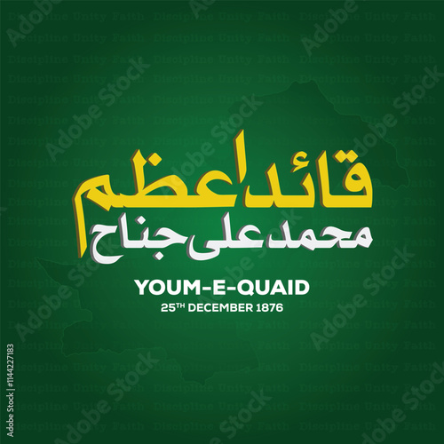 Quaid e Azam Day 25th December Celebration Creative Vector EPS Illustration Design.Translation: Translation: Muhammad Ali Jinnah 25th December, 1876