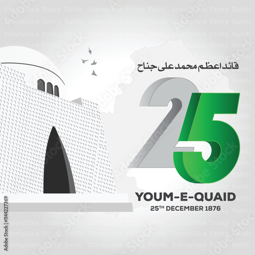 Quaid e Azam Day 25th December Celebration Creative Vector EPS Illustration Design.Translation: Translation: Muhammad Ali Jinnah 25th December, 1876