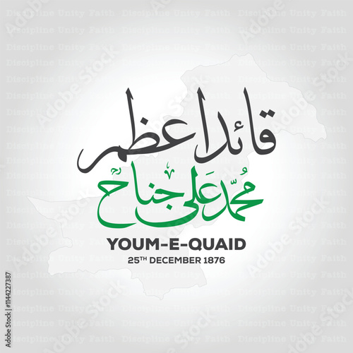 Quaid e Azam Day 25th December Celebration Creative Vector EPS Illustration Design.Translation: Translation: Muhammad Ali Jinnah 25th December, 1876