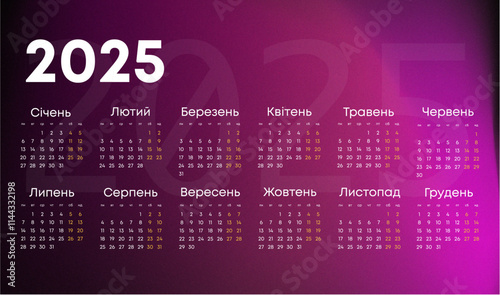 Ukrainaian_calendar_2025 editable text pink.eps