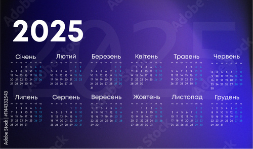 Ukrainaian_calendar_2025 editable text purple.eps