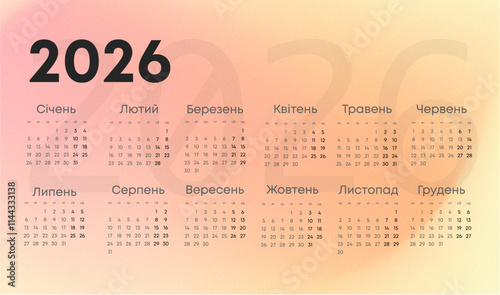 Ukrainaian_calendar_2026 editable peach.eps