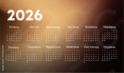 Ukrainaian_calendar_2026 editable text gold.eps