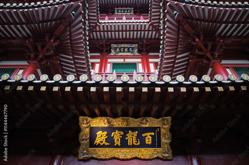 Architectural details of a Buddhist temple in Singapore Architectural details of a Buddhist temple in Singapore