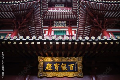 Canvas Print Architectural details of a Buddhist temple in Singapore