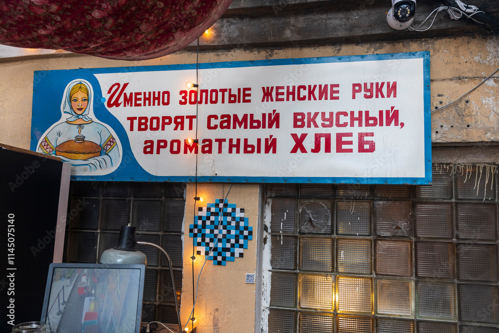 Obraz premium Moscow, Russia - August 23, 2024, An old Soviet-era sign in the dining room -