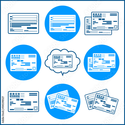 健康保険証（表裏両面）のイラスト　白背景に青色のアイコン