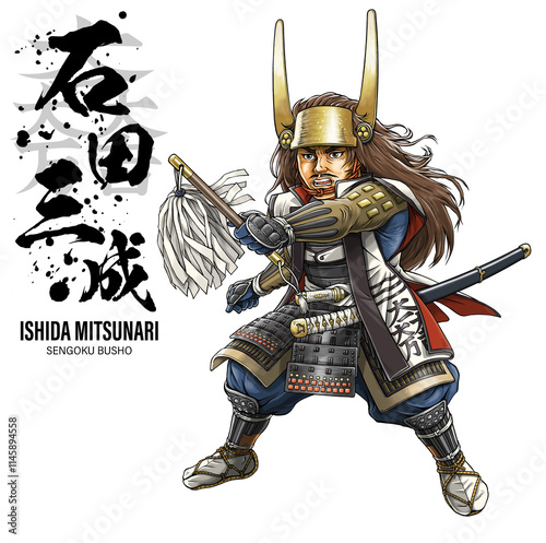 Foto 采配を振るう戦国武将の石田三成