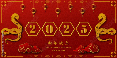 Happy Chinese new year 2025,Snake Lunar New Year themed on asian style,Chinese translate mean Happy new year 2025,year of the snake