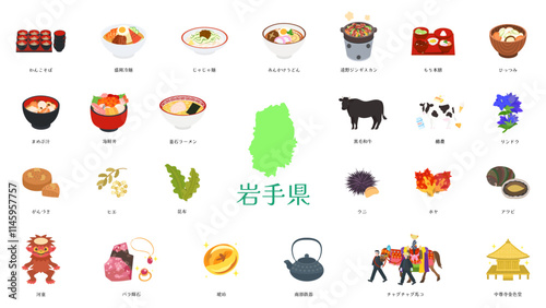 岩手県の名物や特産品のイラスト。フラットなベクターイラストセット。 Illustrations of Iwate's specialties and local products. Flat vector illustration set.