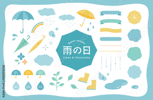 雨の日と梅雨のイラストとフレームのセット　傘　あしらい　飾り　装飾　雨の日　レイングッズ　天気　雨雲