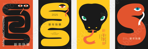 Chinese snake set on 2025 New Year poster. Abstract minimal red and yellow creative China zodiac serpent. Primitive Asian holiday prints. Modern trendy oriental festival. Translation Happy New Year