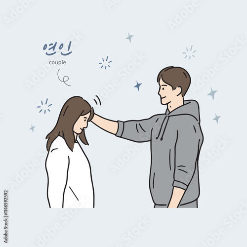 an illustration of a lovely couple
